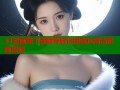 51漫画差下载媚导航快速直达高清漫画资源