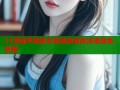 51漫画苹果版本极速离线高清漫画免费看